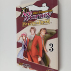 Kenji Kuroda : Miles Edgeworth: Ace Attorney Investigatio... - pikkukuva 1