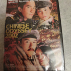 Chinese Odyssey 2002 UUSI - pikkukuva 1