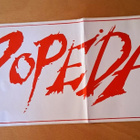 Popeda: Harasoo 1984 LP - 1. painos + pari bonusta - pikkukuva 5