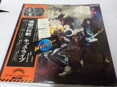 KISS - ALIVE M-/EX- 2. JAPANI PAINOS 2LP