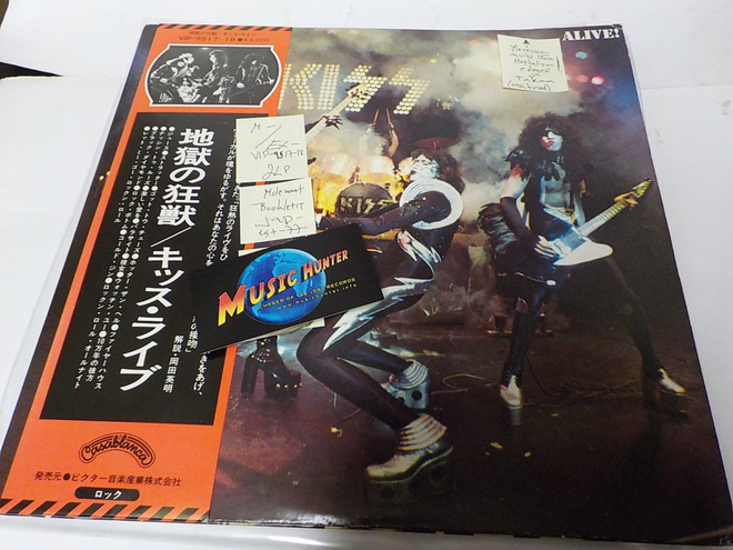 KISS - ALIVE M-/EX- 2. JAPANI PAINOS 2LP