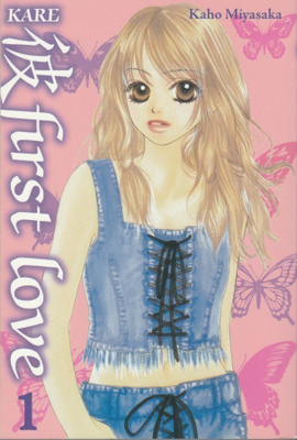 Kaho Miyasaka: Kare - first love 1