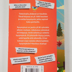 Koko perheen tietovisa 2020 - pikkukuva 2