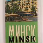 Minsk - pikkukuva 2