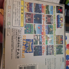 PS1 Gunbullet CIB japaniversio - pikkukuva 2