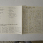 ABBA Greatest Hits Vol. 2 LP Japanilainen GF Erilainen  OBI - pikkukuva 4