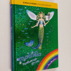 Daisy Meadows : Matilda maskeradälvan - pikkukuva 1