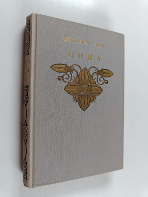 Rabindranath Tagore : Gora 2