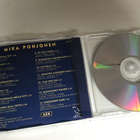 Mika Pohjonen . Promo CD - pikkukuva 2