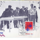 filateliakohde ** Norja DDR Liechtenstein tai Australia - pikkukuva 1