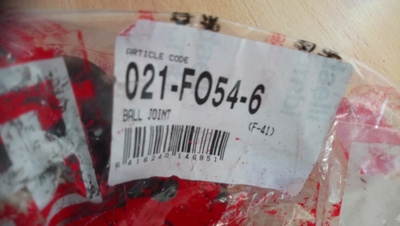 Ford Mondeo Pallonivel 021-FO54-6 ( F41 )