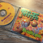 Aikakone . Alla vaahterapuun nimmari CDS - pikkukuva 1