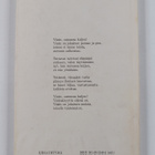 Hermann Hesse : Huilunsoittaja : runoja 1895-1941 - pikkukuva 2