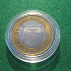 Suomi 5e juhlaraha Ahvenanmaa - 2011 - pikkukuva 2