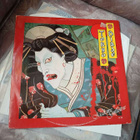 Tokyo Blade – Madame Guillotine 12" EP RARE! - pikkukuva 1