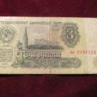 3 ruplaa 1961 Neuvostolitto-Soviet Union - pikkukuva 1
