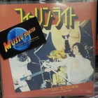 ANGEL - FEELING RIGHT/ FEELINGS UUSI 7" - pikkukuva 1