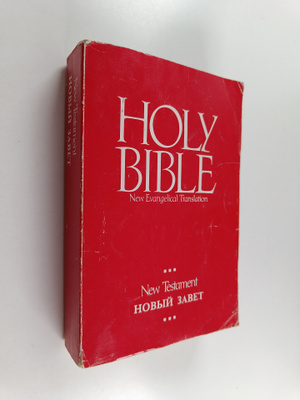 Holy Bible, New Testament - New Evangelical Translation