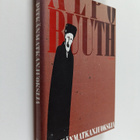 Alpo Ruuth : Pitkänmatkanjuoksija - pikkukuva 1