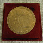 Jerusalem City of David Israel mitali. 1995 - pikkukuva 4
