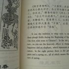 Designs of Chinese Blessings Good Fortune - pikkukuva 3