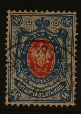 # 22981 # 14 kop o