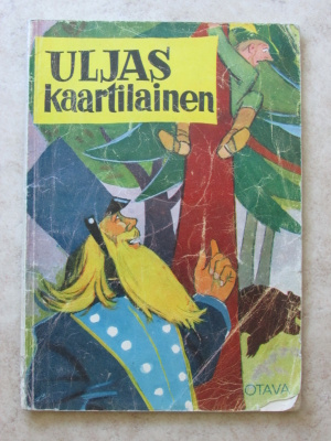 Uljas kaartilainen (1958)