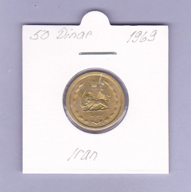 Iran 50 Dinar v.1969 KM#1156