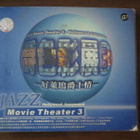 Jazz Movie Theater 3 Hollywood Jazzymood CD - pikkukuva 1