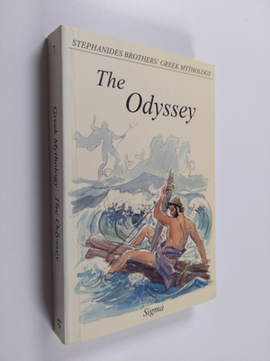 Menelaos Stephanides : The Odyssey