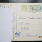 LOHJA KISSANKALLION URHEILUOPISTO 1980 KULKENUT KORTTI - pikkukuva 2
