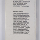 Edgar Wallace : Luutnantti Romuluu - pikkukuva 2