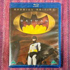 BRD: Batman - The Movie - pikkukuva 1