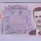 Syyria 2000 Pounds v.2021 UNC P-117 - pikkukuva 1