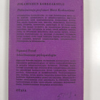 Sigmund Freud : Arkielämämme psykopatologiaa - pikkukuva 2