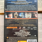 Kellopeliappelsiini (UUSI DVD) - pikkukuva 2