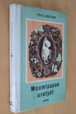 Tove Jansson : Muumipapan urotyöt ( 3.p. 1973 k.po )