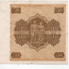 50 Mk 1945 litt. B A-sarjaa - pikkukuva 2