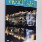 S. Vesnin ym. : Eremitaasi : kävely saleissa ja gallerioi... - pikkukuva 1