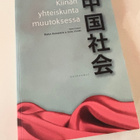 Raisa Asikainen & Juha Vuori: Kiinan yhteiskunta muutoksessa - pikkukuva 1