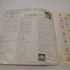 Earth, Wind & Fire Fantasy 7 45 Japani 1977 promo - pikkukuva 2