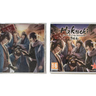 3DS - Hakuoki: Memories of the Shinsengumi (CIB) - pikkukuva 1