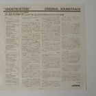 Ghostbusters Soundtrack  Japani LP OBI Sanaliite - pikkukuva 3