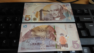 Georgia 5 lari 2017 UNC