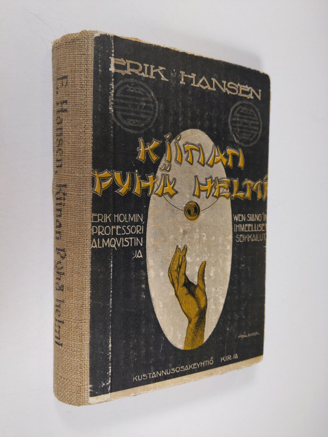 Erik Hansen : Kiinan pyhä helmi : Erik Holmin, professori...