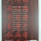Chen Houping ym. : What's in a Chinese Character - pikkukuva 2