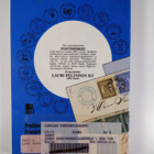 Suomi postimerkkiluettelo N:o 52 : 1856-1988 - pikkukuva 2