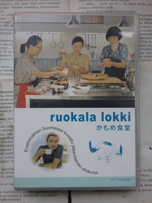 Ruokala Lokki (DVD)