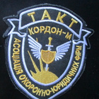 Ukraina: hihamerkki - Kordon-M - pikkukuva 1