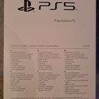 Sony PlayStation 5 Standard (Slim) - pikkukuva 3